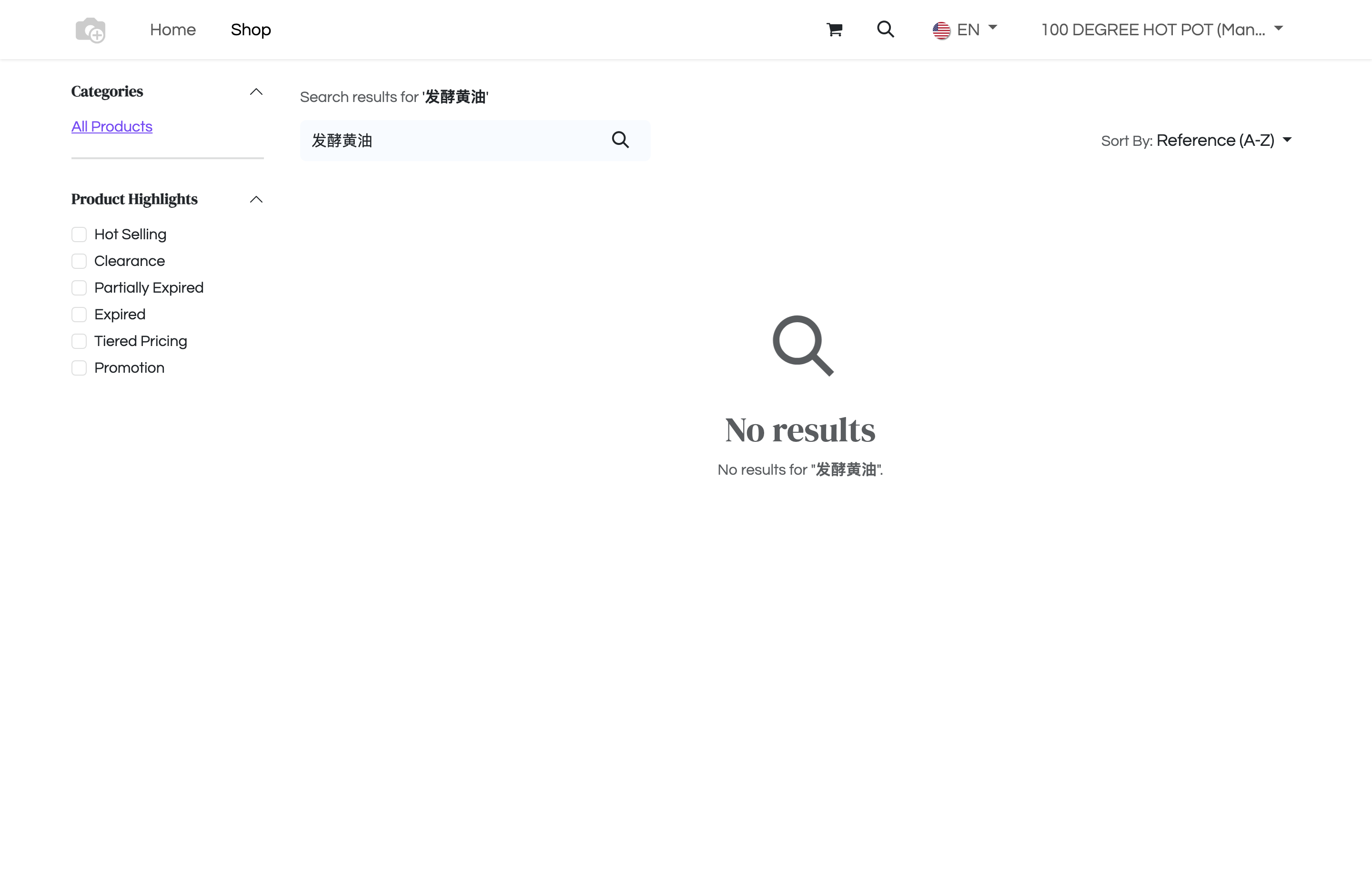 搜索彻底隔离