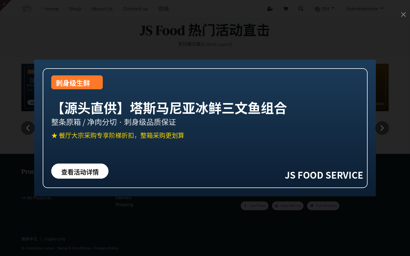 原图全屏预览 Lightbox 弹窗交互
