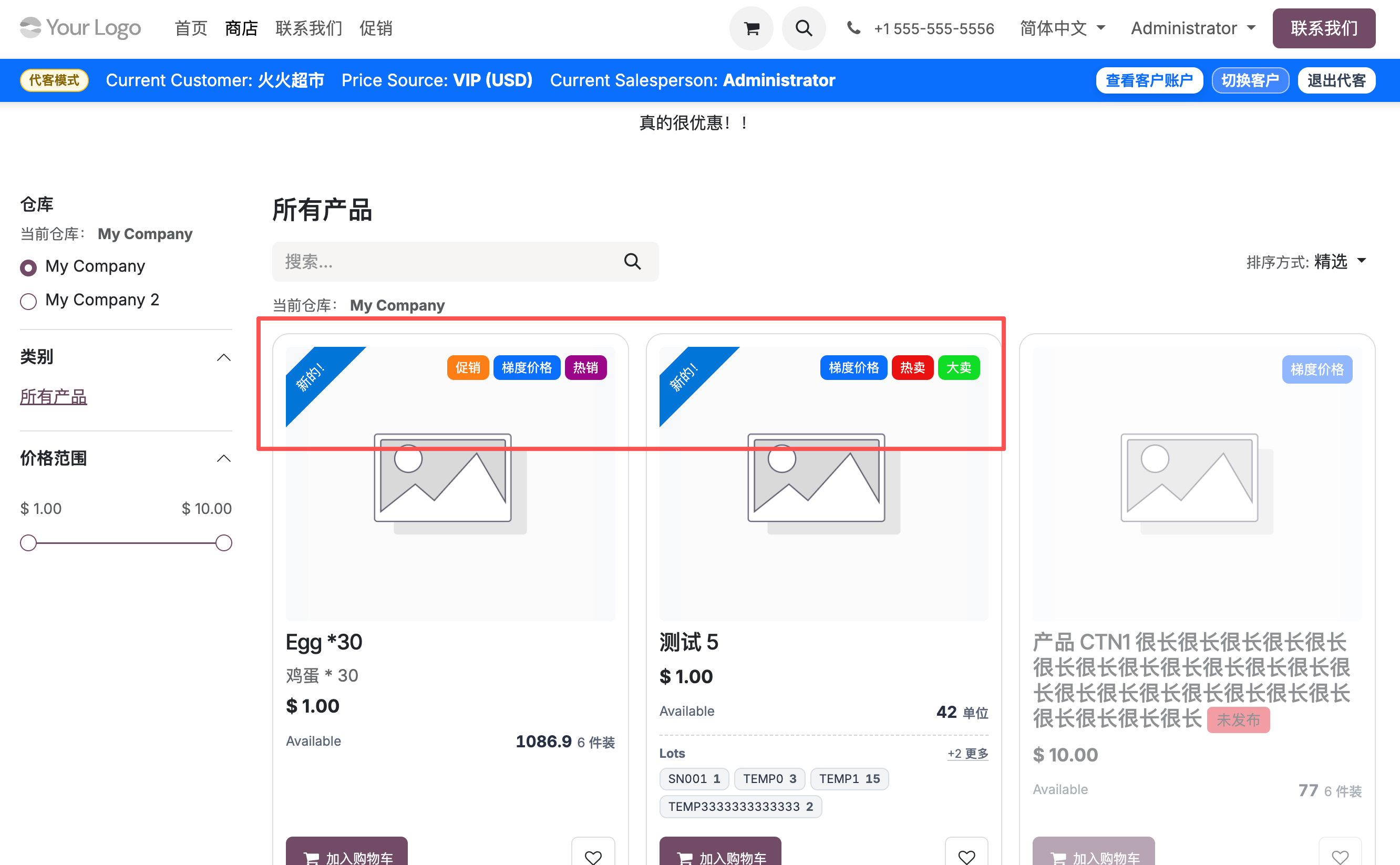 多 Ribbon 展示效果