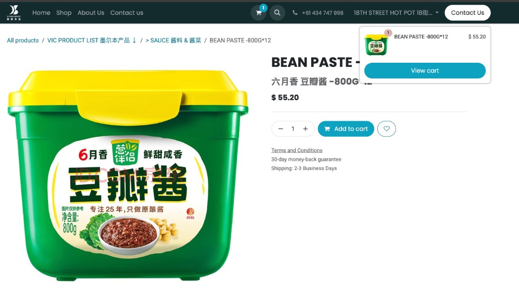 加购弹窗